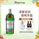 添加利（TANQUERAY）伦敦干味金酒 鸡尾酒杜松子酒 洋酒750ml 调酒基酒 