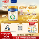 美素佳儿（Friso）皇家幼儿配方奶粉3段（1-3岁幼儿适用）800g*6罐 乳铁蛋白