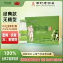 食为天无糖金银花露凉茶饮料340ml*12瓶清清宝清凉降火饮品礼盒整箱
