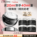 兰蔻超修小黑瓶眼霜20ml淡化黑眼圈化妆套装礼盒生日520送女朋友礼物