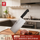 双立人（ZWILLING）Enjoy中片刀刀具菜刀家用切菜刀切片刀切肉刀厨具厨房好物厨刀