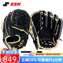 SSK【投手】棒球手套硬式牛皮AdvancedProedge系列进阶棒球垒球 黑色驼色皮条 投手 11.75寸 右投戴左手（右撇子用）