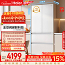 海尔山茶花「485升级」510L法式多门母婴冰箱全空间保鲜超薄零嵌除菌净味BCD-510WGHFD1BWFU1国家补贴