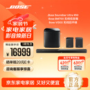 BOSE 950/850/550 回音壁杜比全景声家庭娱乐扬声器家庭影院音响 博士 蓝牙音箱 电视音箱回音壁音响 950回音壁 黑+700低音 黑+300环绕 黑 国行官旗店 全国联保