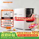 九阳（Joyoung）大容量面条机家用全自动压面机快速出面可拆洗电动和面机饺子皮机M6-M30