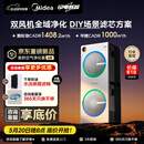 美的（Midea）【U8双风机】空气净化器价保618除甲醛异味除过敏原除菌花粉鼻炎家用大空间净化机 DIY多场景滤网