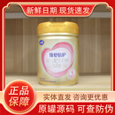 飞鹤奶粉臻爱倍护奶粉超级飞帆奶粉罐装900g可追溯 3段900克