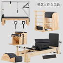 仕夕烁瑜伽普拉提五件全套凯迪克梯桶稳踏椅矫正器械器材高架核心训练床 进口橡木澳款升级五件套黑色