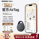 摩米士AirTag苹果官方认证定位追踪器防丢器全球查找适用iPhone儿童老人宠物钥匙行李箱自行车背包防丢