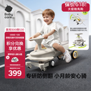 babycare诺亚扭扭车防侧翻儿童溜溜车摇摇车宝宝滑行玩具车3-6岁 微光钛