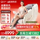 奥佳华【上市企业】按摩椅家用太空舱肩颈腰背全身电动摇摇椅送老人生日礼物7508pro+谧影星灰
