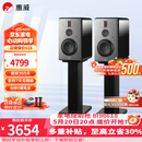 惠威（HiVi）H6家庭影院音响 三分频监听音箱多媒体有源HiFi音箱无线蓝牙音箱家用客厅音响 h6