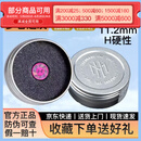 蓉亚汉美皮头汉美台球杆皮头小头斯诺克枪头黑八桌球黑8球杆台球配件用品 11.2mm H（硬）会呼吸的皮头