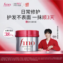 FINO芬浓发膜护发素新一代浓厚红罐发膜230g护发修护【常华森同款】