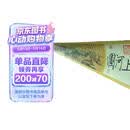 清明上河图绢丝画宽30cm长4米（原图缩小）工艺品礼盒装送朋友礼品