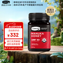 康维他（Comvita）麦卢卡蜂蜜UMF10+500g 新西兰进口天然蜂蜜 送长辈节日礼物滋补品