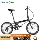 大行（DAHON）折叠自行车20英寸8级变速经典P8单车KBC083 黑色经典版-京仓