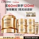 兰蔻菁纯面霜60ml轻盈版玻色因抗皱紧致化妆礼盒生日520送女朋友礼物