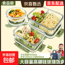 高硼硅可微波炉加热上班族打包带盖保鲜盒玻璃饭盒碗泡面碗辅食碗 高硼硅-长两分隔1020ml+长无隔720ml+圆450ml