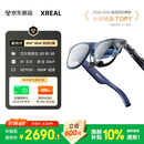 XREAL 1S 智能AR眼镜【全球首发】原生2D转3D 3DoF空间悬停 500