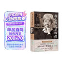 我心归处是敦煌：樊锦诗自述（2019中国好书，国家荣誉称号获得者，亮相《登场了！敦煌》“敦煌的女儿”来了）