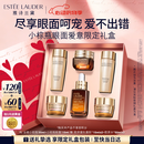 雅诗兰黛小棕瓶护肤品套装(精华30ml+眼霜15ml)化妆品礼盒520送女朋友礼物