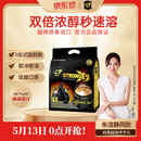 中原G7越南进口三合一浓醇咖啡1200g（25克*48包）