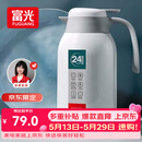 富光保温壶2.2L大容量304保温瓶家用暖壶按压式热水壶开水瓶京东限定