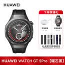 华为（HUAWEI）WATCH GT5Pro智能手表航空级铝合金纳米微晶陶瓷进阶运动情绪健康助手睡眠监测蓝牙通话 华为GT5Pro【42mm】陶瓷白