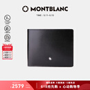 万宝龙MONTBLANC 大班系列黑色牛皮竖版12插袋钱包钱夹103384 礼物