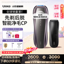 Ulike 【双灯管】Pro10S蓝宝石冰点脱毛仪刮毛刀剃毛器智能测肤男士脱毛美容仪520礼物送女友保价618