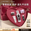 兰蔻超修小黑瓶精华30ml抗老精华年轻修护化妆品礼盒生日母亲节礼物