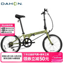 大行（DAHON）经典D6折叠自行车20英寸6速成人休闲单车 KBC061 青草绿 20英寸