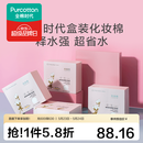 全棉时代100%棉全棉一次性洗脸巾棉柔巾毛巾组合干湿两用洁面巾化妆棉卸妆 常规款 4卷 盒
