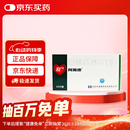 阿斯德 铝镁匹林片(II)24片/盒 4盒