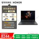 荣耀WIN游戏本 H7 2026【国家补贴】16吋笔记本电脑 i7-14650HX RTX 5060 16GB 1TB 2.5K 180Hz 黑色