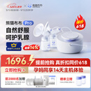 熊猫布布pro智能专业级吸奶器电动双边大吸力吸奶器 【双边电动专业级】熊猫布布Pro