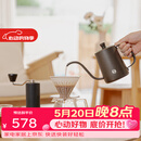 泰摩栗子C3S手冲咖啡壶套装 磨豆机咖啡器具礼盒 生日礼物送礼轻奢