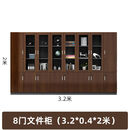 RSRDDY办公室书柜文件柜木质简约板式资料架档案储物柜带锁老板背景柜子 8门文件柜3.2*0.4*2米胡桃色