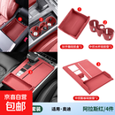 适用于奥迪Q5L改装中控面板贴膜保护垫A4LA6LA7L车内装饰实用品大 内饰防护实用4件套【阿拉斯红】19-25款A6L/A7/A7L