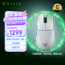 雷蛇（Razer）毒蝰V4pro专业版无线鼠标 8K 电竞游戏轻量化 cs2 三角洲打瓦 LOL Faker冠军同款推荐 无线电竞 白