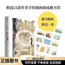 【正版旧书】只为一碗好面坂本一敏著随机9787521722758