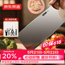 京东京造 3铬菜刀 家用切片刀具 切肉刀水果刀剪刀瓜刨开瓶器 5件套