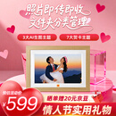 KODAK柯达 1018W 数码相框10.1英寸高清电子相册摆台结婚礼物照片视频自动循环播放器 木色