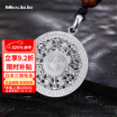 Miss JuJu【520礼物】 pt950铂金八宝罗盘吊坠男白金国风吊坠女 【吊坠】12.3-12.5g（宽约25mm）+送黑皮绳