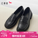 红蜻蜓真皮乐福鞋女士牛皮小皮鞋复古休闲鞋一脚蹬女鞋WTB43660黑色38