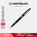 万宝龙MONTBLANC大班163镀铂金色签字笔2865/132445【520礼物】