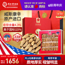 同仁堂品牌 北京同仁堂美国西洋参2#贰面100g花旗参磨粉送长辈礼盒