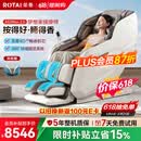 荣泰按摩椅【价保618】家用全身按摩全自动太空舱2026沙发椅父母生日礼物A52Max 2.0灰啡色