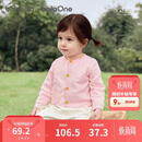巴拉巴拉童装儿童毛衣男童女童2026新款春秋装宝宝开衫柔软亲肤毛衫针织衫